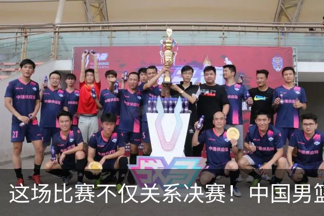 这场比赛不仅关系决赛！中国男篮重遇日本，12年旧怨与今夏新仇一并了结